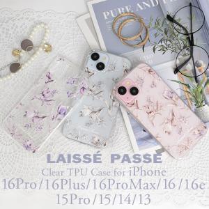 LAISSE PASSE レッセ・パッセ iPhone15 ケース クリア スマホケース iPhone14 iPhone13 ケース 花柄 水彩花 ブランド レッセパッセ laisse passe かわいい｜m-channel