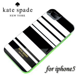 kate spade (ケイトスペード) iPhone5 iPhone5S ケース / ボーダー柄