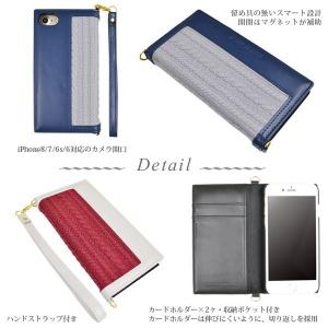 スマホケース アウトレット iphonese3...の詳細画像2