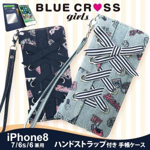 スマホケース アウトレット iPhone SE(第２世代) 8 7 6s 6兼用 BLUE CROSS girls ブルークロス ガールズ レースアップデニム ブランド 手帳 ケース