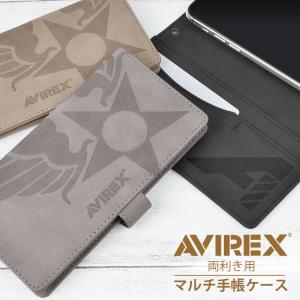 AVIREX avirex アヴィレックス スマホケース 手帳型 多機種対応 両利き マルチ ケース スエード 人気 アビレックス iphone android アンドロイド｜m-channel