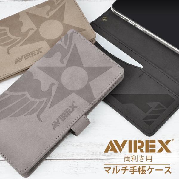 AVIREX avirex アヴィレックス スマホケース 手帳型 多機種対応 両利き マルチ ケース...