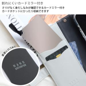 スマホケース 多機種 対応 NANO univ...の詳細画像2
