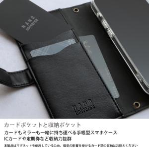 スマホケース 多機種 対応 NANO univ...の詳細画像3