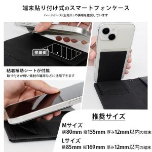 スマホケース 多機種 対応 NANO univ...の詳細画像4