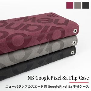 Google Pixel 10a 9a 8a ...の詳細画像2