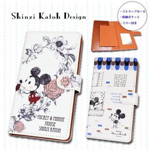 スマホケース 多機種対応 マルチタイプ Disney ディズニー シンジカトウ 手帳型ケース ミッキー ミニー ケース 最安値 価格比較 Yahoo ショッピング 口コミ 評判からも探せる