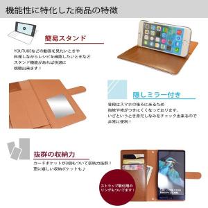 スマホケース 多機種対応 マルチタイプ Dis...の詳細画像2