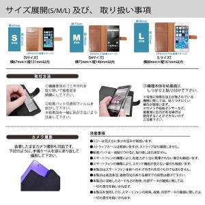 スマホケース 多機種対応 マルチタイプ Dis...の詳細画像3
