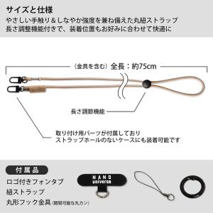 nano universe ナノ ユニバース ...の詳細画像5