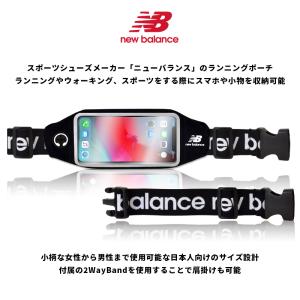 ランニングポーチ スマホ New Balanc...の詳細画像1