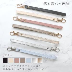 ストラップ Smarfy ショートストラップ ...の詳細画像4