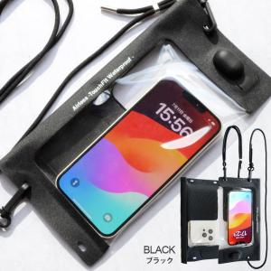 防水ポーチ Smarfy 真空ポンプ搭載 防水...の詳細画像3