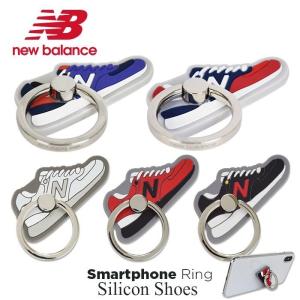 スマホリング New Balance ニューバランス ブランド シリコン シューズ 落下防止 リング｜m-channel