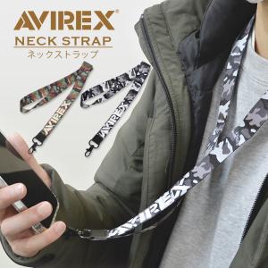 ネックストラップ AVIREX アヴィレックス ショルダー 迷彩 ストラップ ロングストラップ スマ...