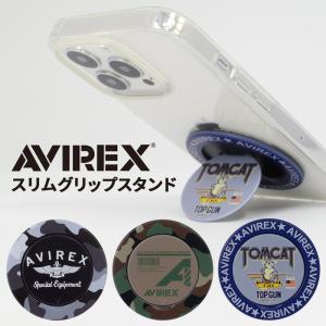 スマホグリップ スタンド AVIREX アヴィレックス スリム グリップ スタンド ブランド avirex アビレックス ミリタリー ma1 迷彩 アーミー iphone スマホ 用｜iPhoneケース手帳型ならM-factory