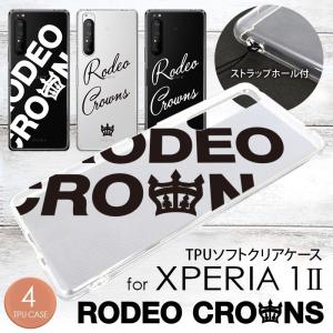 スマホケース Xperia 1 II RODEOCROWNS ロデオクラウンズ TPUソフトクリアケース クリア 背面ケース ブランド 透明 ケース｜m-channel