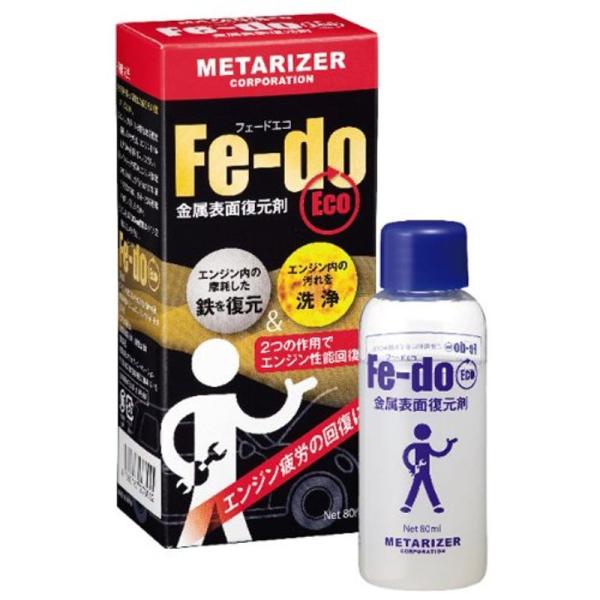 メタライザー(METARIZER) Fe-Do Eco フェードエコ 金属表面復元剤 80ml M-...