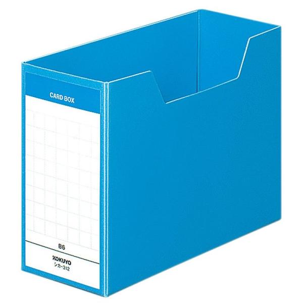 コクヨ 情報カード 収納ボックス B6カード 300枚収容 シカ-312B 青