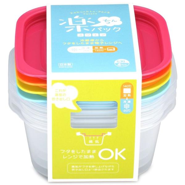 イノマタ化学 電子レンジ容器 楽ちんパック 蓋をしたままレンジ可能 角型 630ml 4個セット カ...