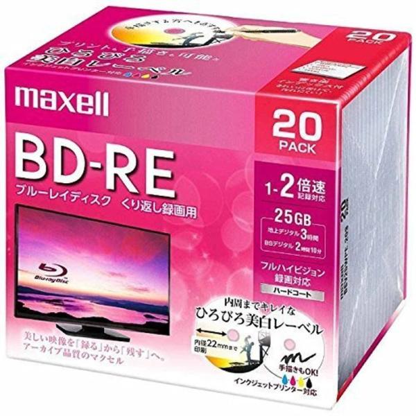 maxell 録画用 BD-RE 標準130分 2倍速 ワイドプリンタブルホワイト 20枚パック B...