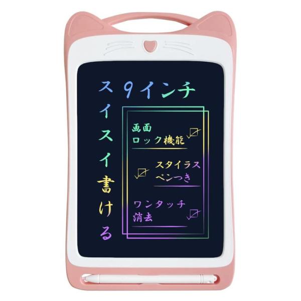 アイ・エス ネコ耳型 電子メモパッド 9インチ 文字色カラフル ピンク IDM08-9-PK
