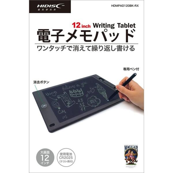 HIDISC 12インチ電子メモパッド（テスト用：CR2025電池付属）HDMPAD120BK-RX