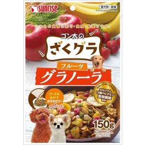 ゴン太 ざくグラ フルーツグラノーラ 150g｜m-choiceplaza