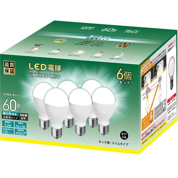 LED電球 E17口金 60W形相当 760lm 昼白色 5Wミニクリプトン型 小形電球 高輝度 広...