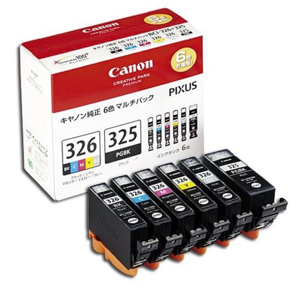 BCI-326+325/6MP 6色パック CANON インクカートリッジ 純正品 2箱セット