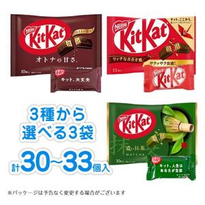 Nestle（ネスレ） [冷蔵]ネスレ日本 キットカット 伊藤園抹茶ショコラ
