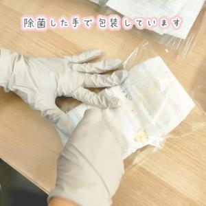 ★紙おむつセット【新生児・Sサイズ】 7種類×...の詳細画像4