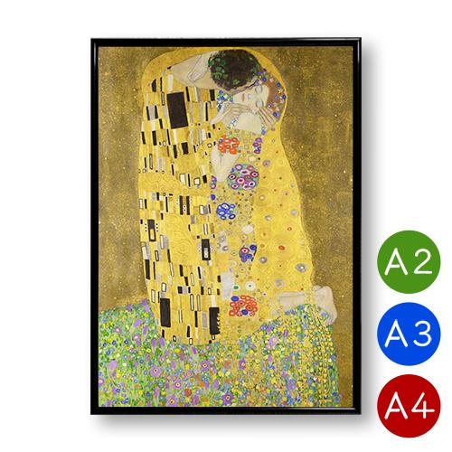 A2/A3/A4ポスター （グスタフ・クリムト) 接吻 マットコート紙 インテリア アートポスター ...