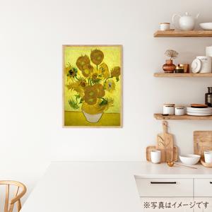 A2/A3/A4ポスター (ゴッホ) ひまわり...の詳細画像1