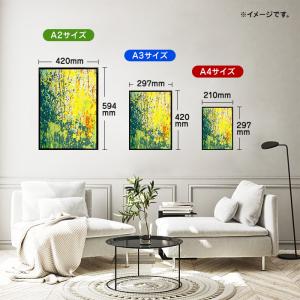 A2/A3/A4ポスター (ゴッホ) 星月夜 ...の詳細画像2