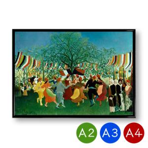 A2/A3/A4ポスター （葛飾北斎) 富嶽三十六景 凱風快晴 赤富士 マット