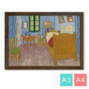A3/A4ポスター （ゴッホ) ゴッホの寝室＜3＞（1889） フォトマット紙 インテリア アートポスター 絵画｜m-d-s