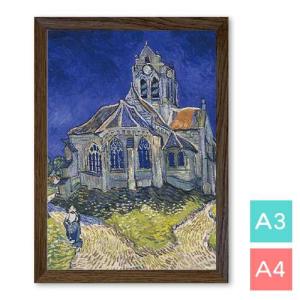 A2/A3/A4ポスター （葛飾北斎) 富嶽三十六景 凱風快晴 赤富士 マット