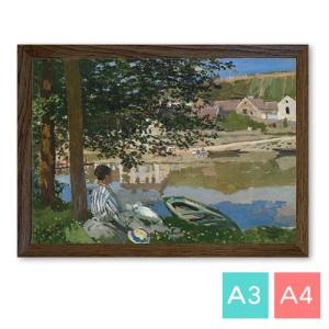 いわさきちひろ 絵画 母の日 アートポスター 送料無料 【複製