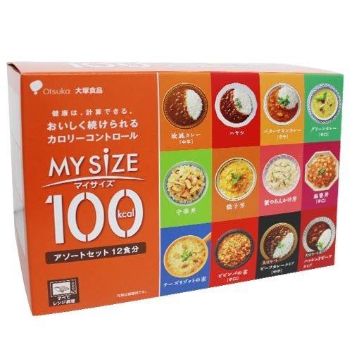 （宅急便）大塚食品 マイサイズ アソートセット 12食入 1食/100カロリー レトルト商品 カレー...