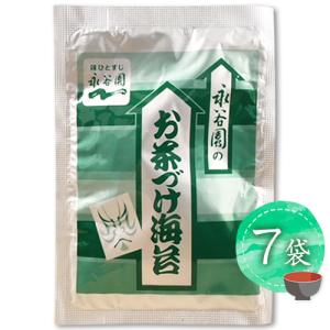 永谷園 お茶漬け 海苔 お茶づけ海苔 7袋