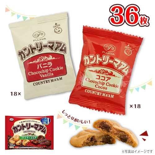 カントリーマアム バニラ&amp;ココア 18枚入(バニラ9枚・ココア9枚)×2袋 計36枚 クッキー チョ...
