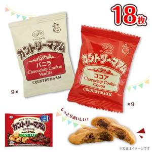 不二家（FUJIYA） カントリーマアム バニラ&ココア 18枚入(バニラ9枚