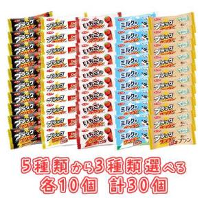 明治 アーモンドチョコクランチ 沖縄塩＆ミルク 57g×10個