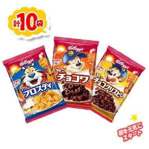 ケロッグ バラエティパック 3種 計20袋入り（コーンフロスティ