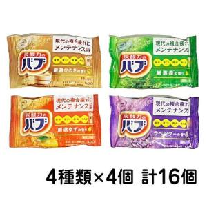 バブ 花王 全4種×8錠 計32錠 ゆずの香り・森の香り・ひのきの香り
