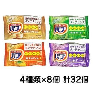 P/ 花王 バブ ミルキーアロマ 40g×12錠　20箱 計240錠 花王バブ ミルキーアロマ 40g×12錠 20箱計240錠｜Yahoo!フリマ