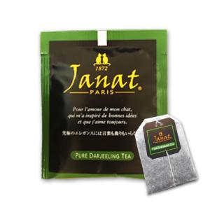 板藍茶 1箱（120包） 賞味期限2027年10月 送料無料 イスクラ ばんらん