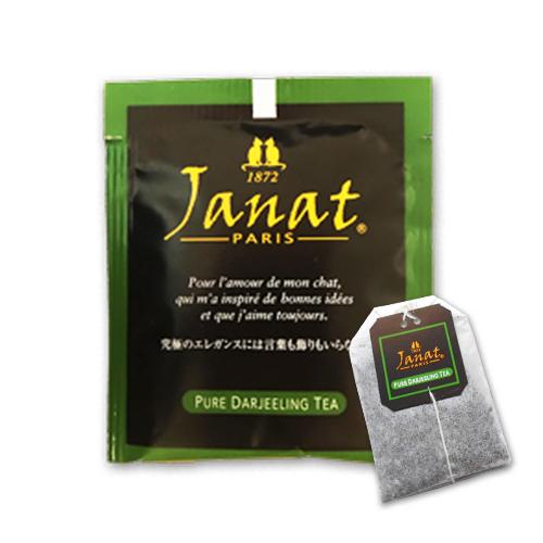 Janat ジャンナッツ ダージリンティー 20パック 送料無料 紅茶 ティーバッグ