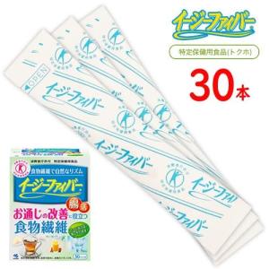 イージーファイバー お通じ改善 食物繊維粉末食品 30本入×1箱 計30本 トクホ 送料無料 個包装 健康 小林製薬